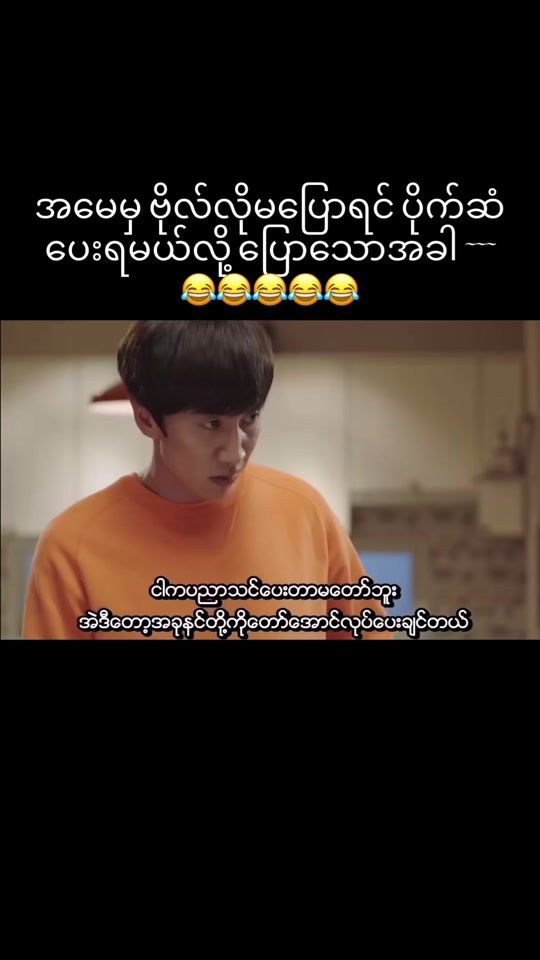 TikTok video thumbnail by nndr.12