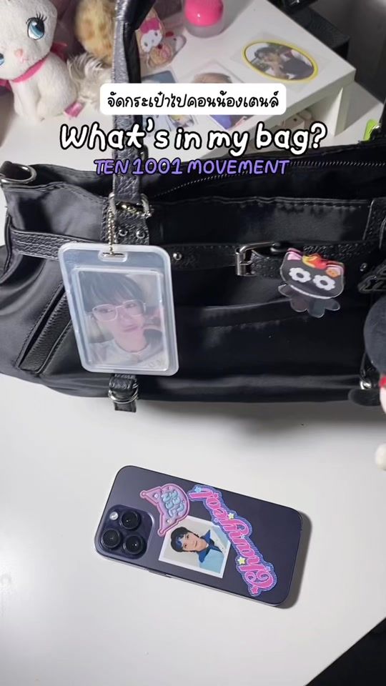 TikTok video thumbnail by onlyleeyar