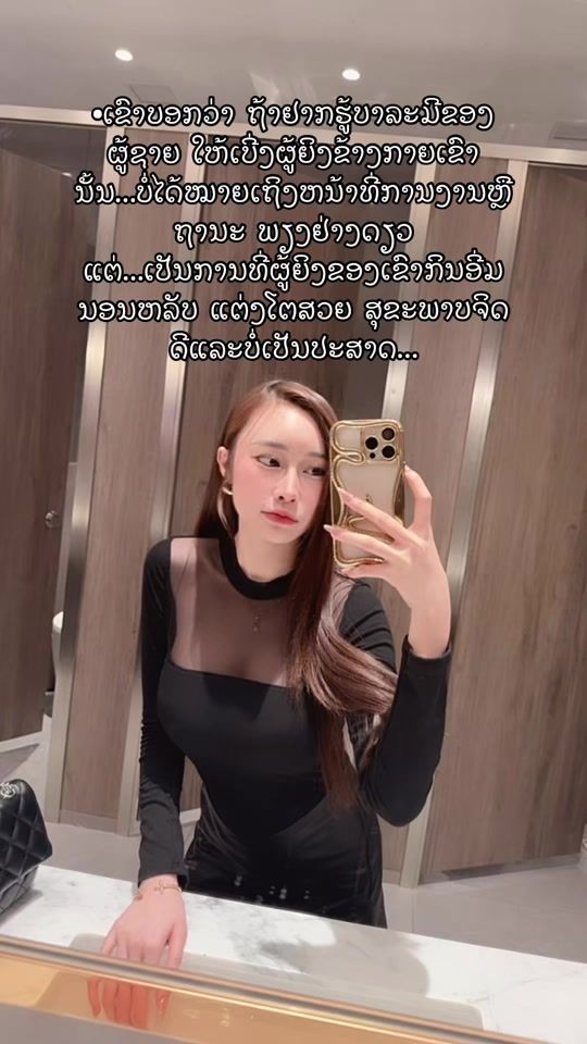 TikTok video thumbnail by nninax_psv