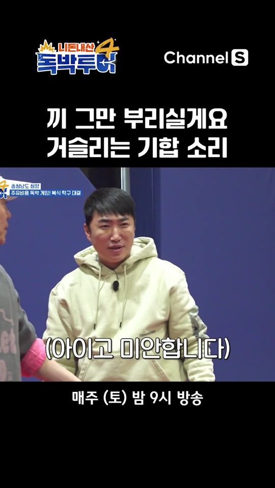 TikTok video thumbnail by channel.s_official