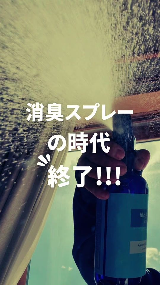 TikTok video thumbnail by misa.inaka_okatazuke