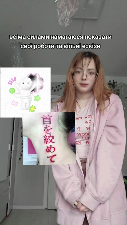 TikTok video thumbnail by .frig._