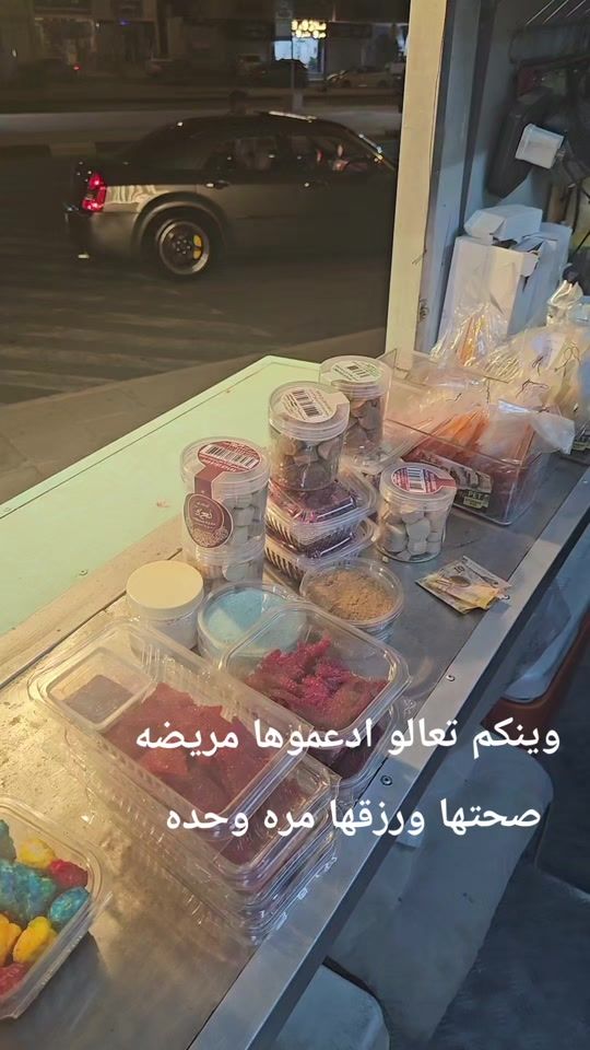 TikTok video thumbnail by gawaher70