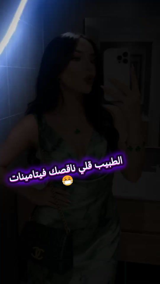 TikTok video thumbnail by mayasin241