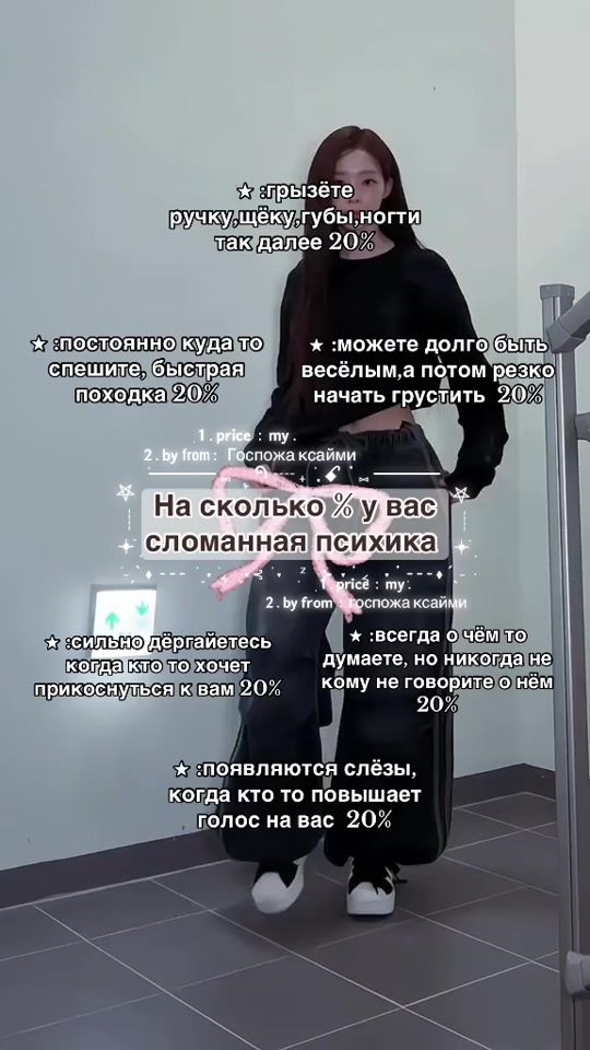 TikTok video thumbnail by ksaaymii