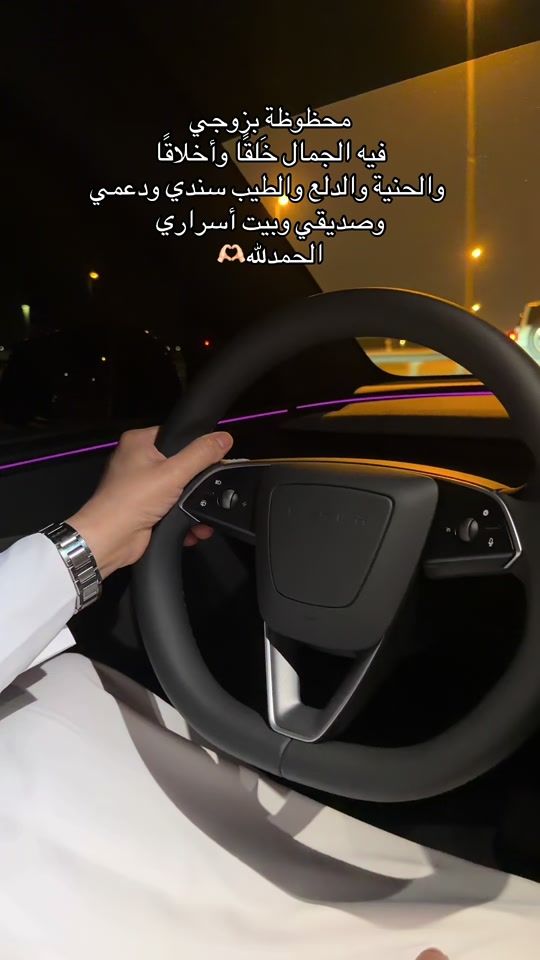 TikTok video thumbnail by s_h_ibr