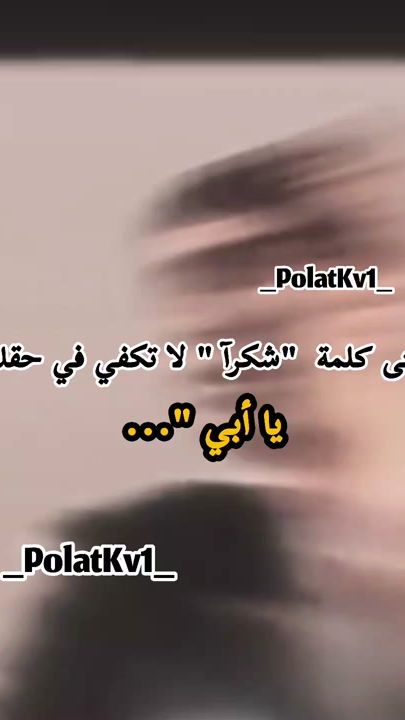 TikTok video thumbnail by murad_1_alam_dar