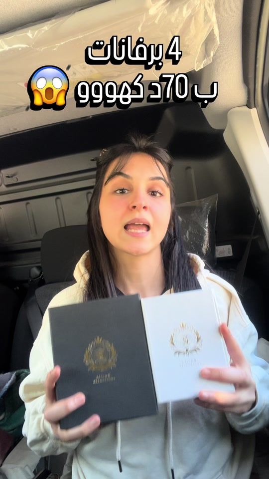 TikTok video thumbnail by rashafragrances