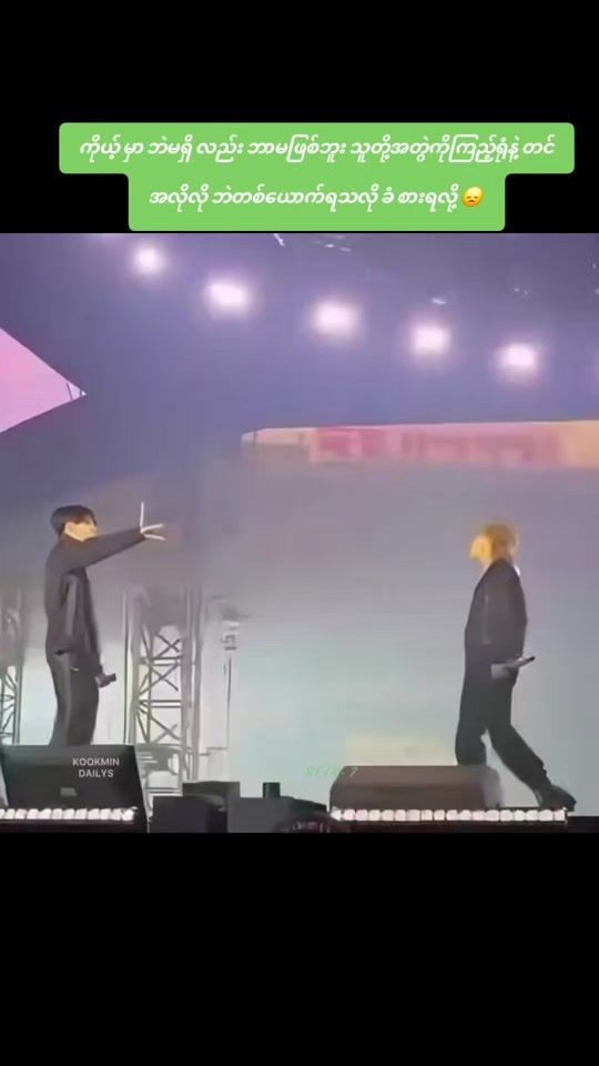 TikTok video thumbnail by usersein7