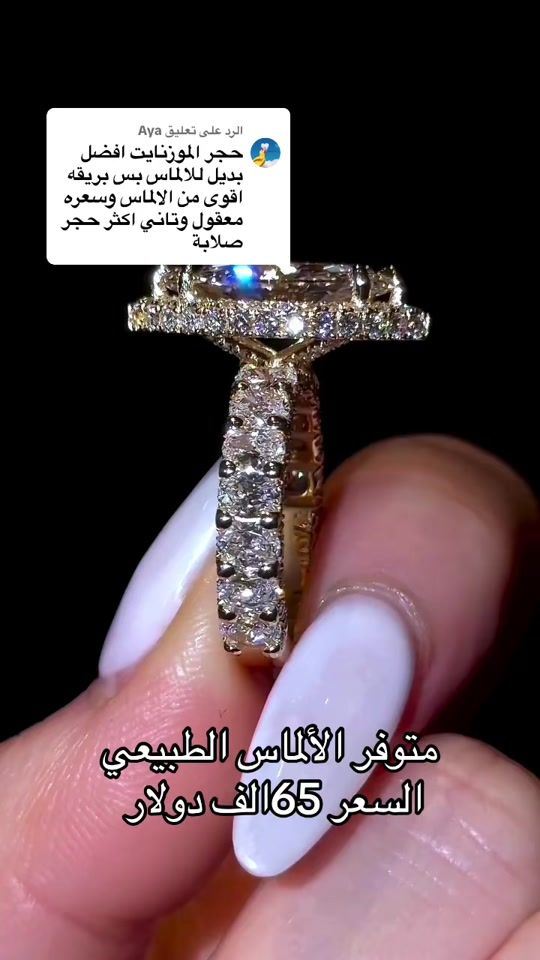TikTok video thumbnail by sama.alsuu63