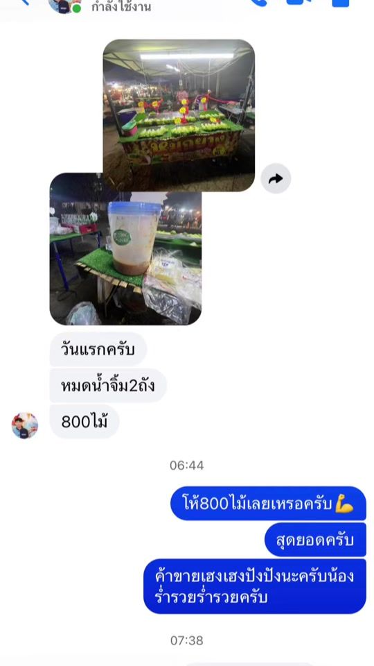 TikTok video thumbnail by belljaing