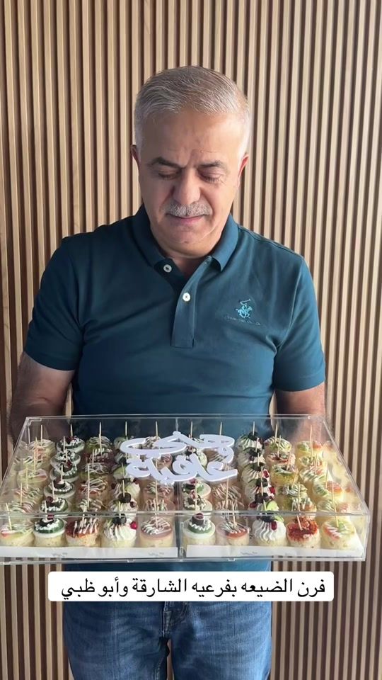 TikTok video thumbnail by chef.ali1