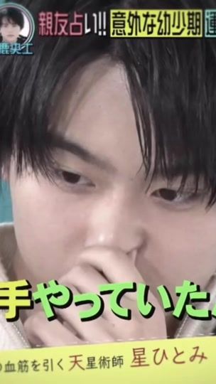 TikTok video thumbnail by s.sie11
