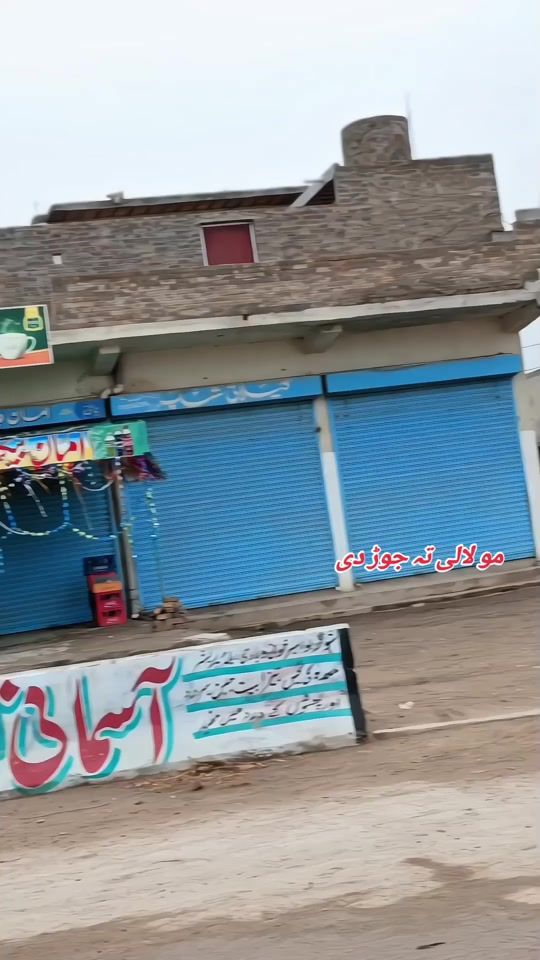 TikTok video thumbnail by ahamdb52