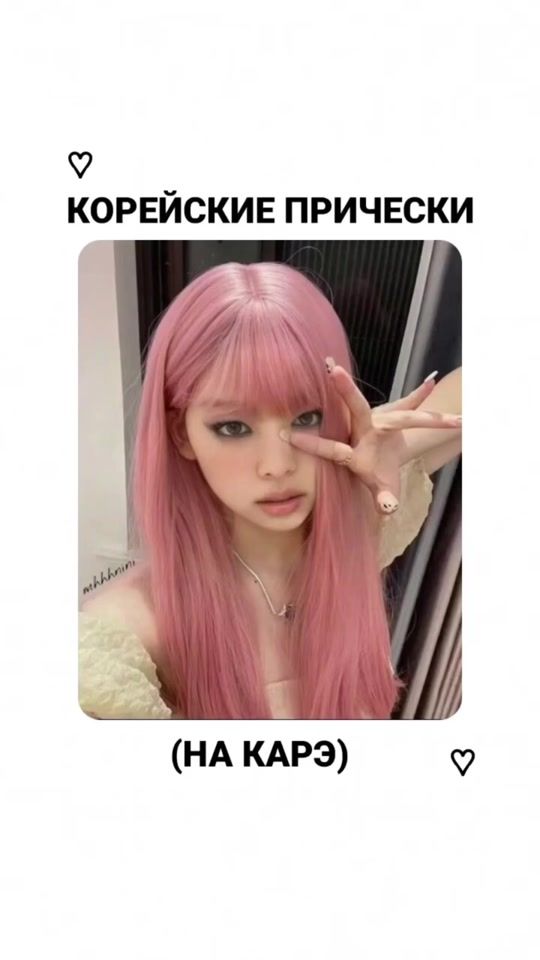 TikTok video thumbnail by trends_055