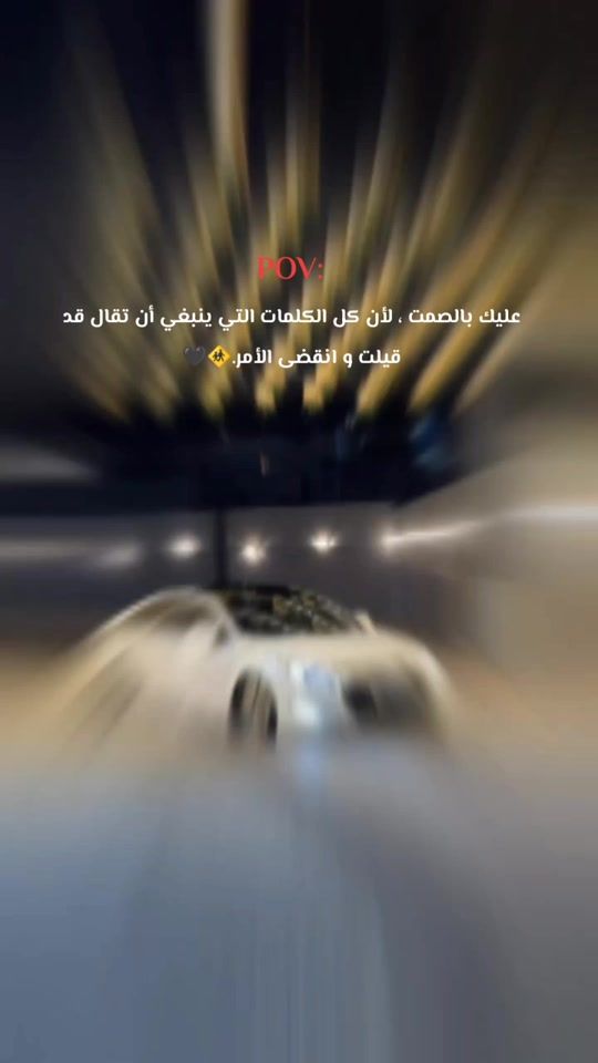 TikTok video thumbnail by moutasm27