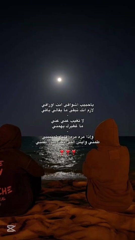 TikTok video thumbnail by marwan.almasry4