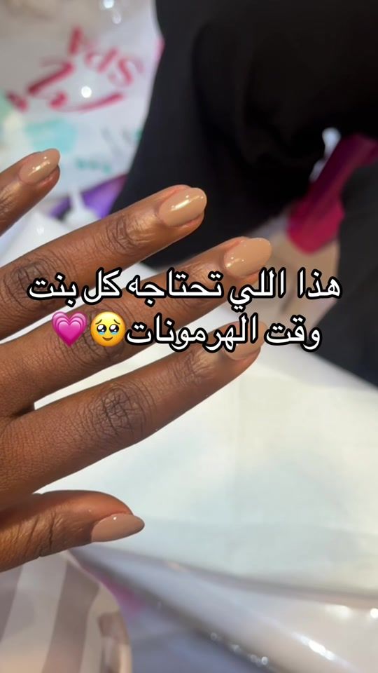 TikTok video thumbnail by abtehall.m