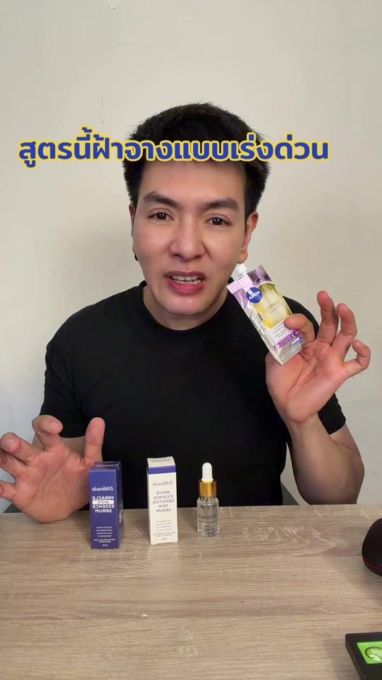 TikTok video thumbnail by danai6990