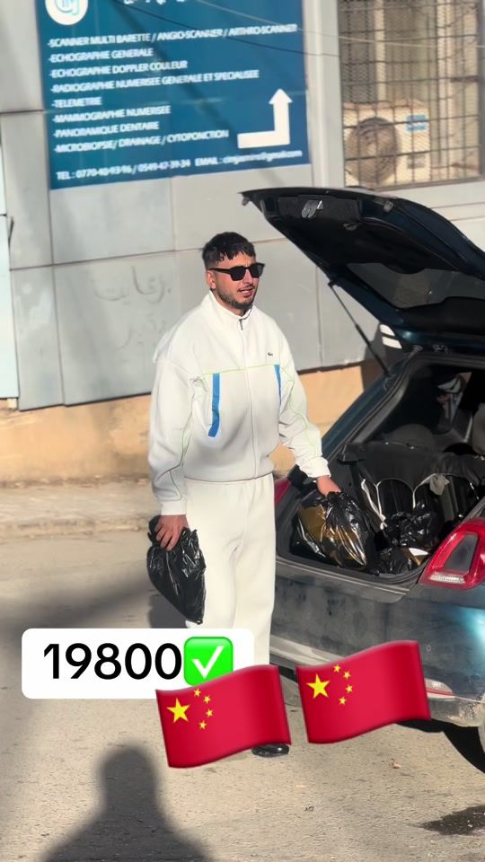 TikTok video thumbnail by parisiensghir