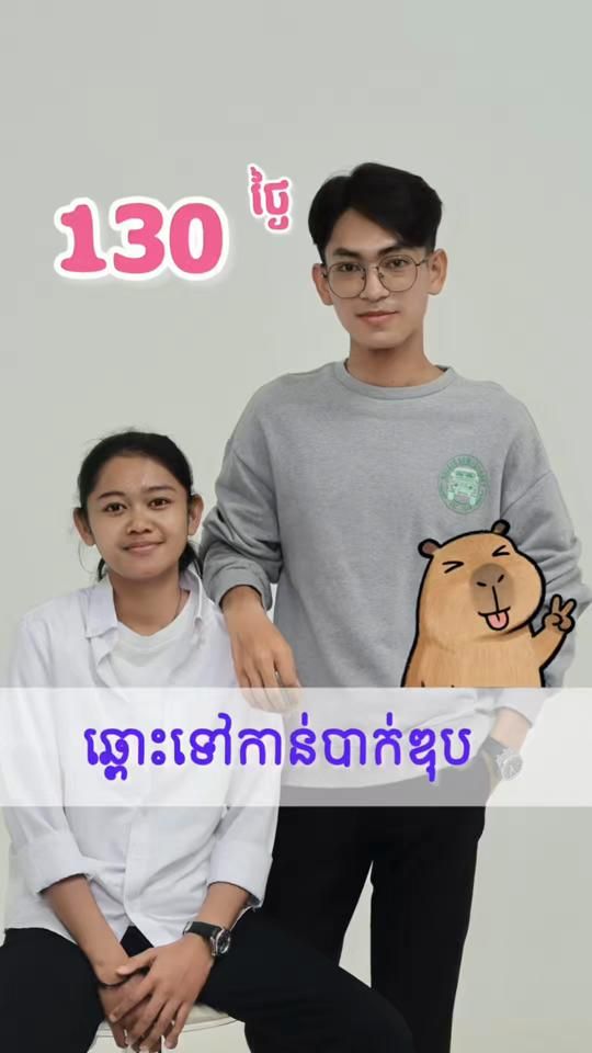 TikTok video thumbnail by semchansopheak