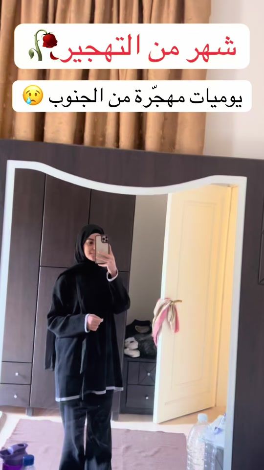 TikTok video thumbnail by batoul.sbeity02