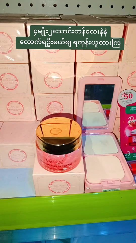 TikTok video thumbnail by alinnthitcomsmetic00