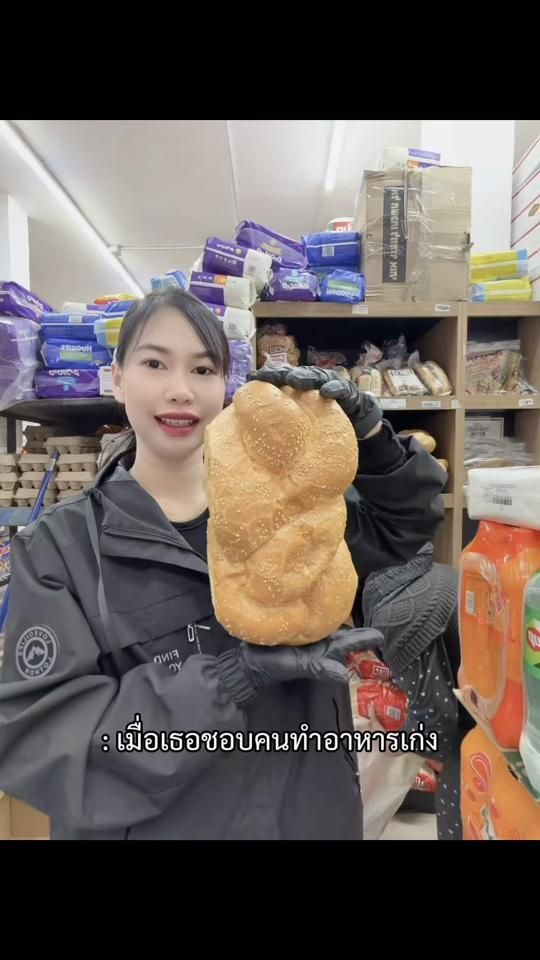 TikTok video thumbnail by notahome00