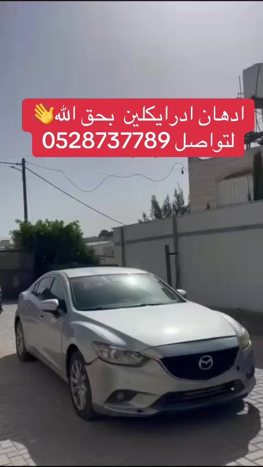 TikTok video thumbnail by 1234_mghol