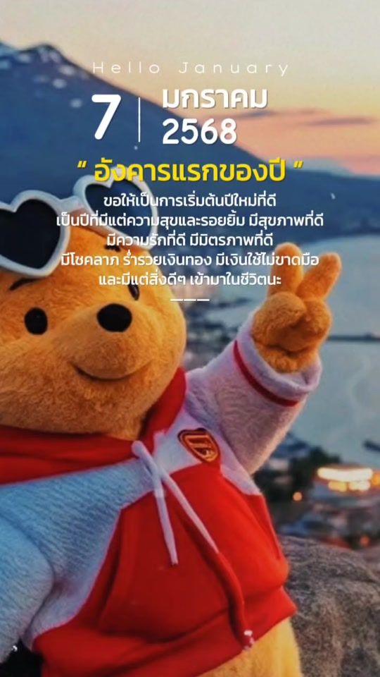 TikTok video thumbnail by aekk1804