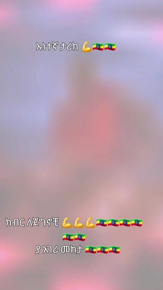TikTok video thumbnail by mulemani
