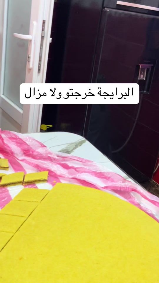 TikTok video thumbnail by assiaayachi