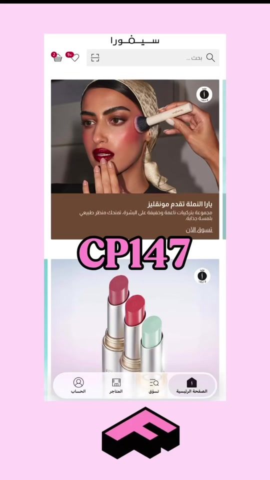 TikTok video thumbnail by fit.kwt