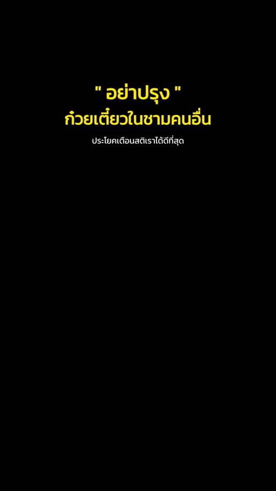 TikTok video thumbnail by ravipamenchowna