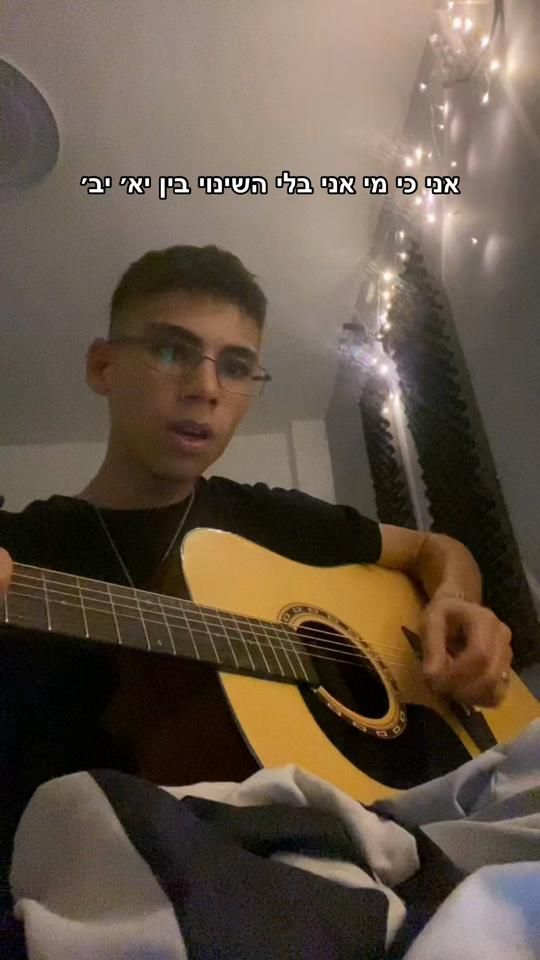 TikTok video thumbnail by ilay_katz