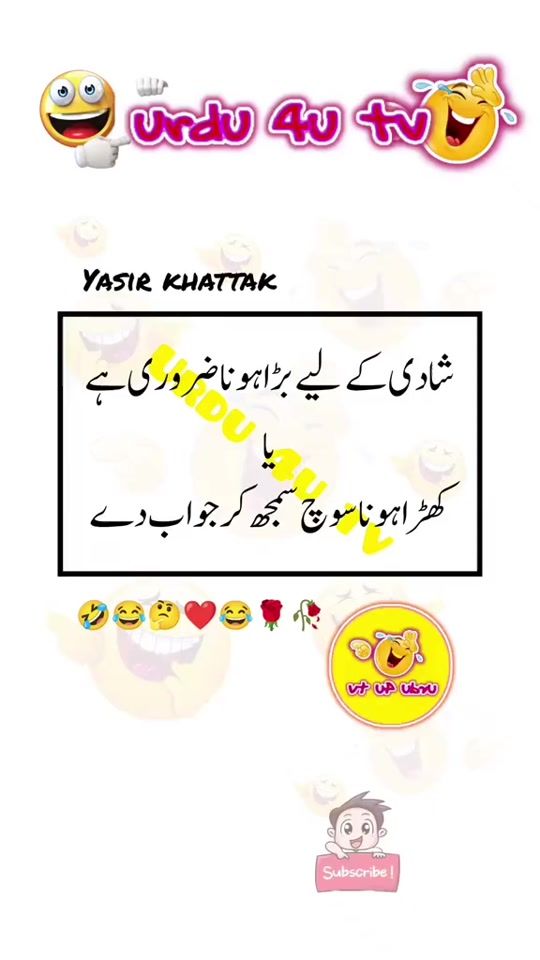 TikTok video thumbnail by urdu4utv