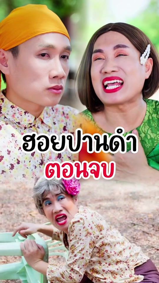 TikTok video thumbnail by mario_jok