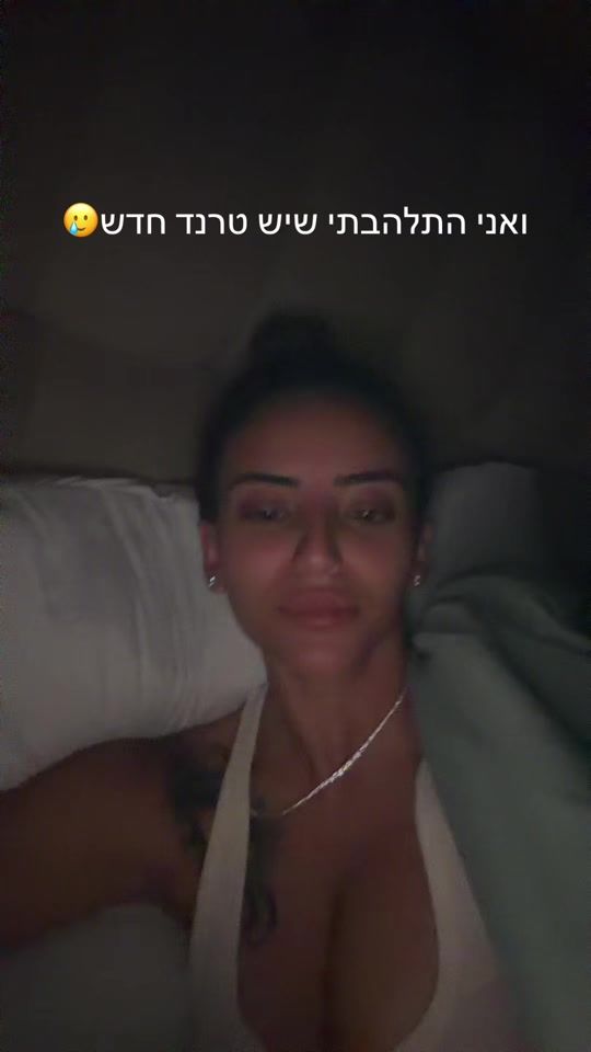 TikTok video thumbnail by hodaia_avraham