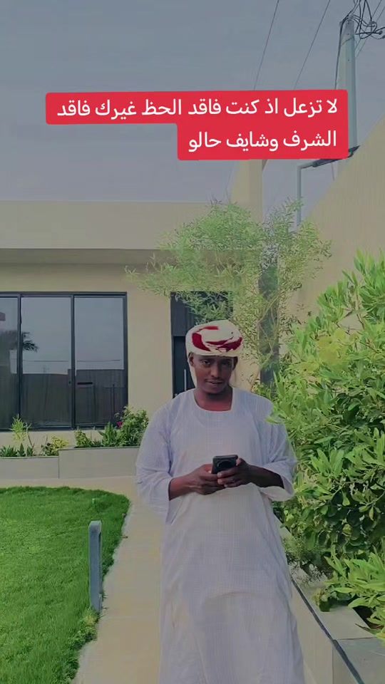 TikTok video thumbnail by .4144442