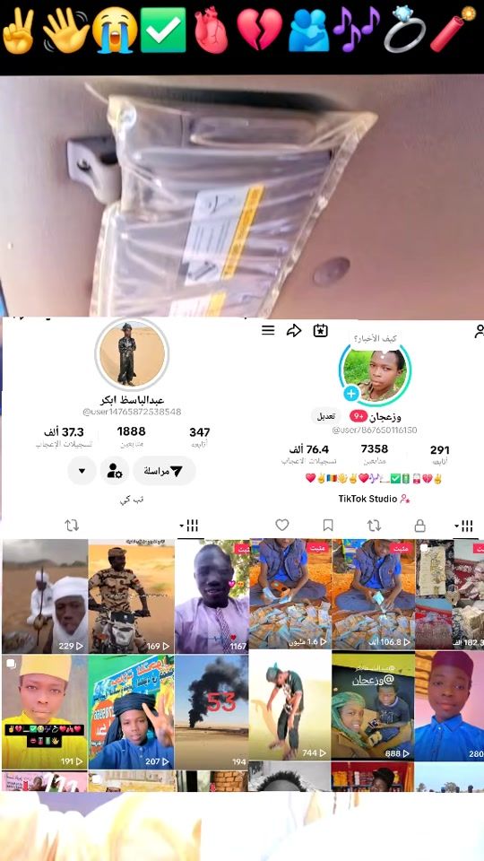 TikTok video thumbnail by user7867650116150
