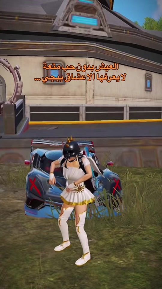 TikTok video thumbnail by pubg_gigi