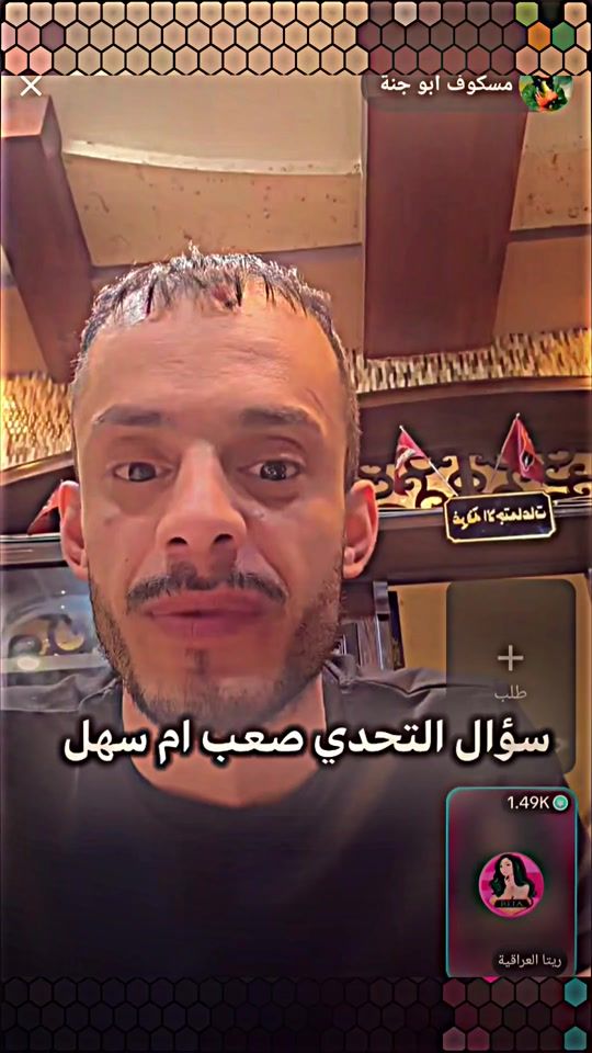 TikTok video thumbnail by se_k13