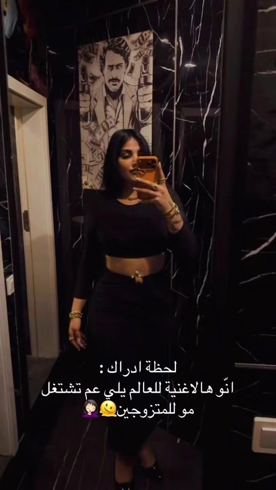 TikTok video thumbnail by fufu.fawaz