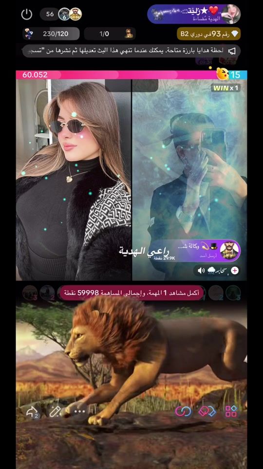 TikTok video thumbnail by rvmvz12