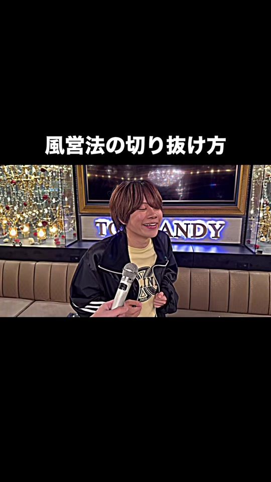 TikTok video thumbnail by asuka_topdandy_