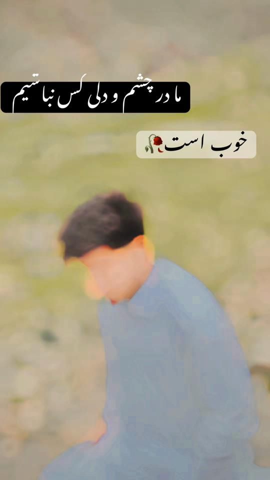 TikTok video thumbnail by irfan.hijran