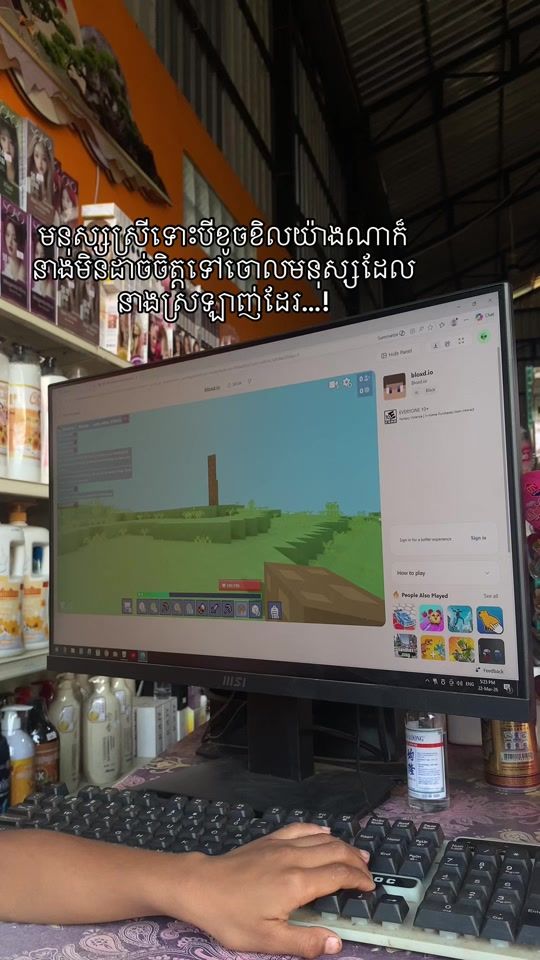 TikTok video thumbnail by celi.nin.5