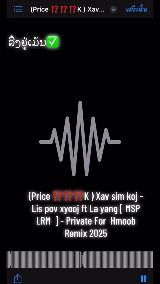 TikTok video thumbnail by .daeng77