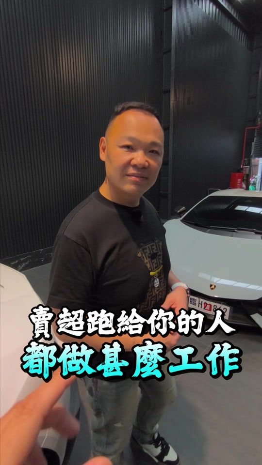 TikTok video thumbnail by hongda_lai