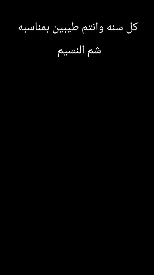 TikTok video thumbnail by dbadib222